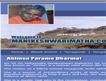 Tablet Screenshot of manikeshwarimatha.com